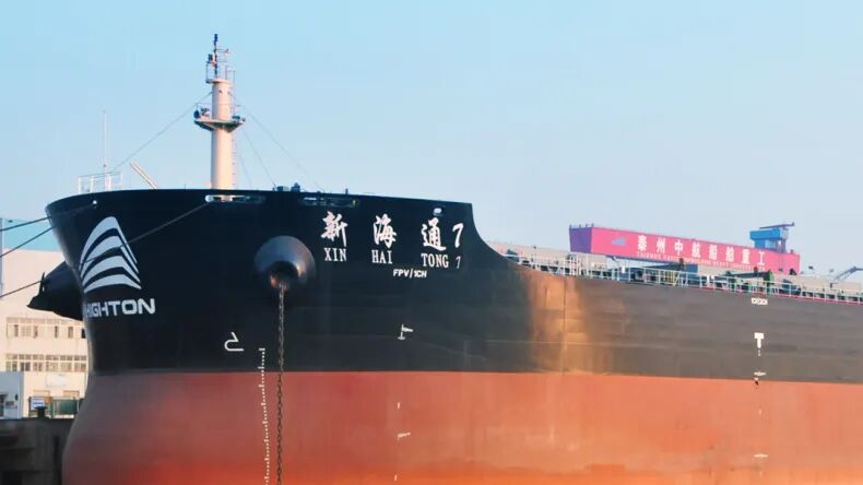 Haitong Development Delivers Stellar First-Half Results with Net Profit Surging 502%