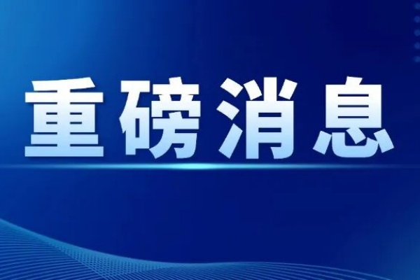 Norsepower旋筒风帆推力测量技术获RISE独立验证