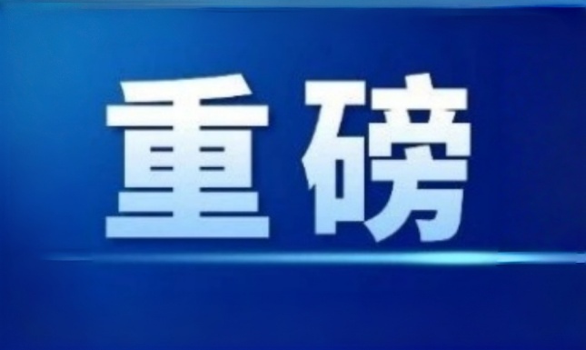 10艘32.35亿元！中船澄西携中船广西，造8万吨散货船