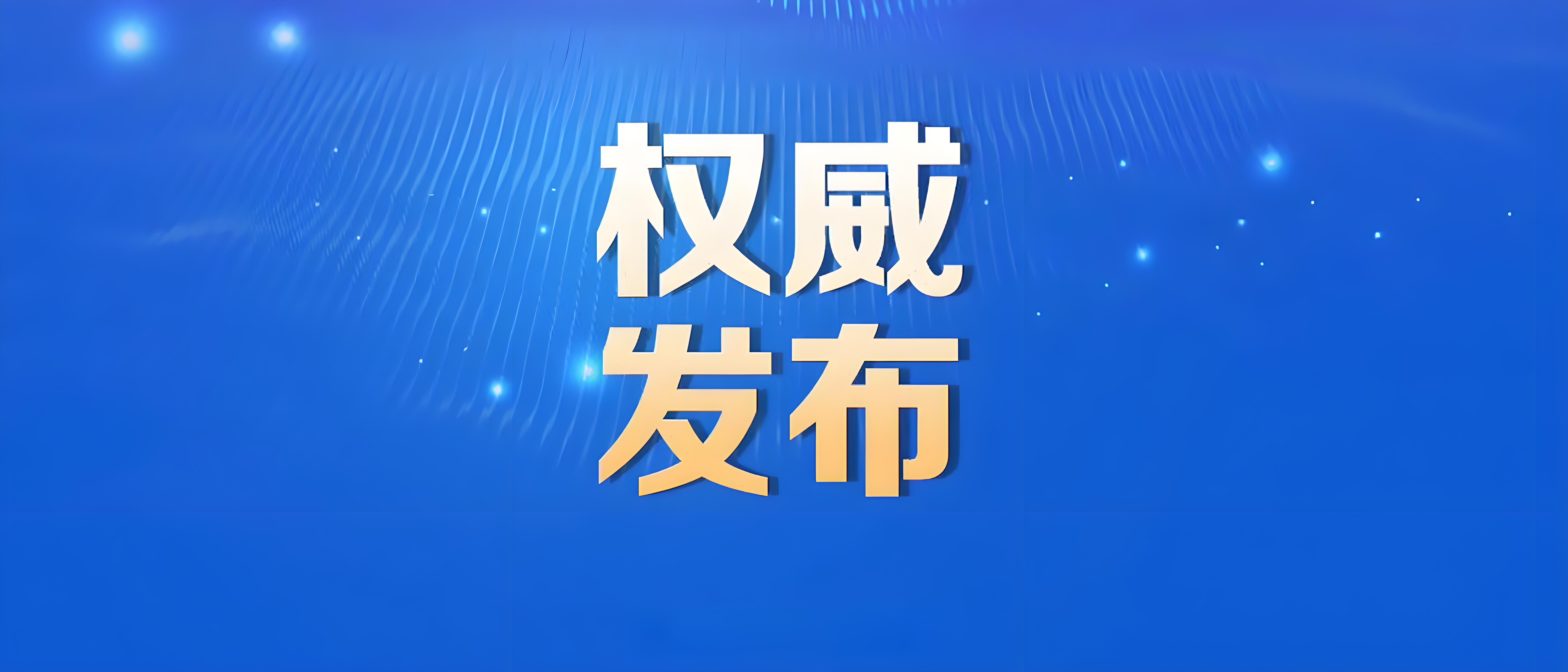 就在今天！海船船员评估正式进入过渡期