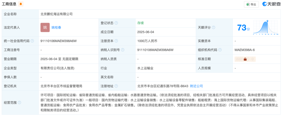 Screenshot 2025-06-07 at 13.40.17.png