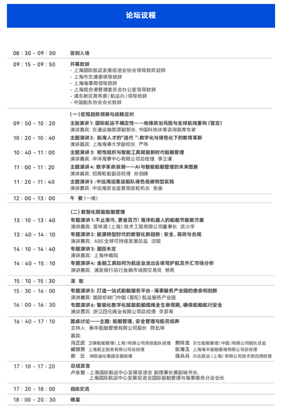 屏幕截图 2025-11-26 171836.png