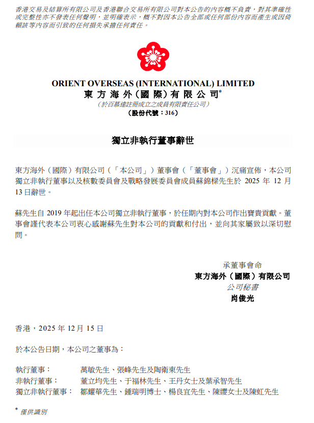 屏幕截图 2025-12-15 173413.png