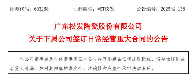 再获油轮订单！恒力重工迎来年末“压轴之作”？