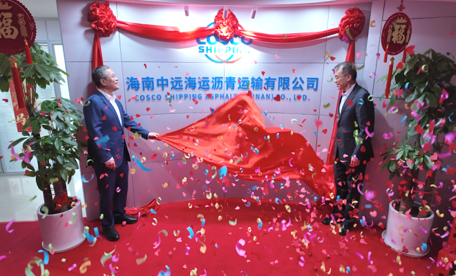 中远海运特运新公司+1