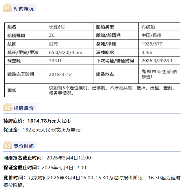 屏幕截图 2026-01-29 092006.png