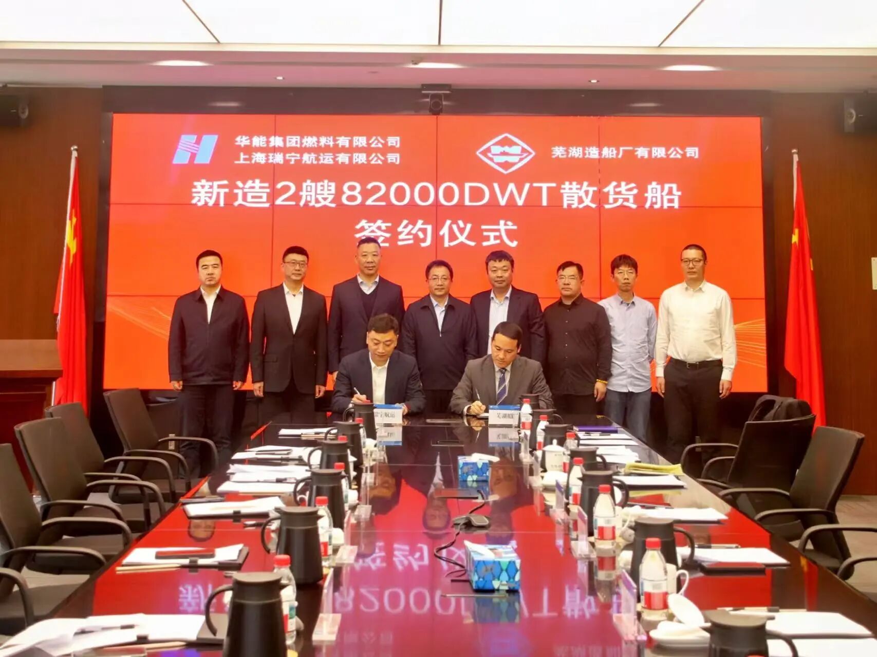 6艘货船订单，落地这家中国船厂！