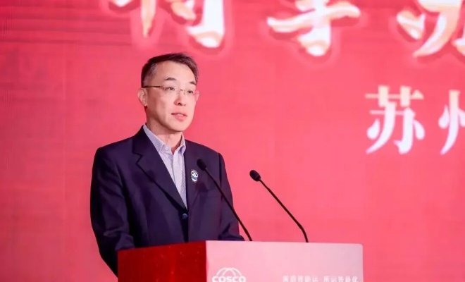 黄南任中远海运散运董事、总经理、党委副书记