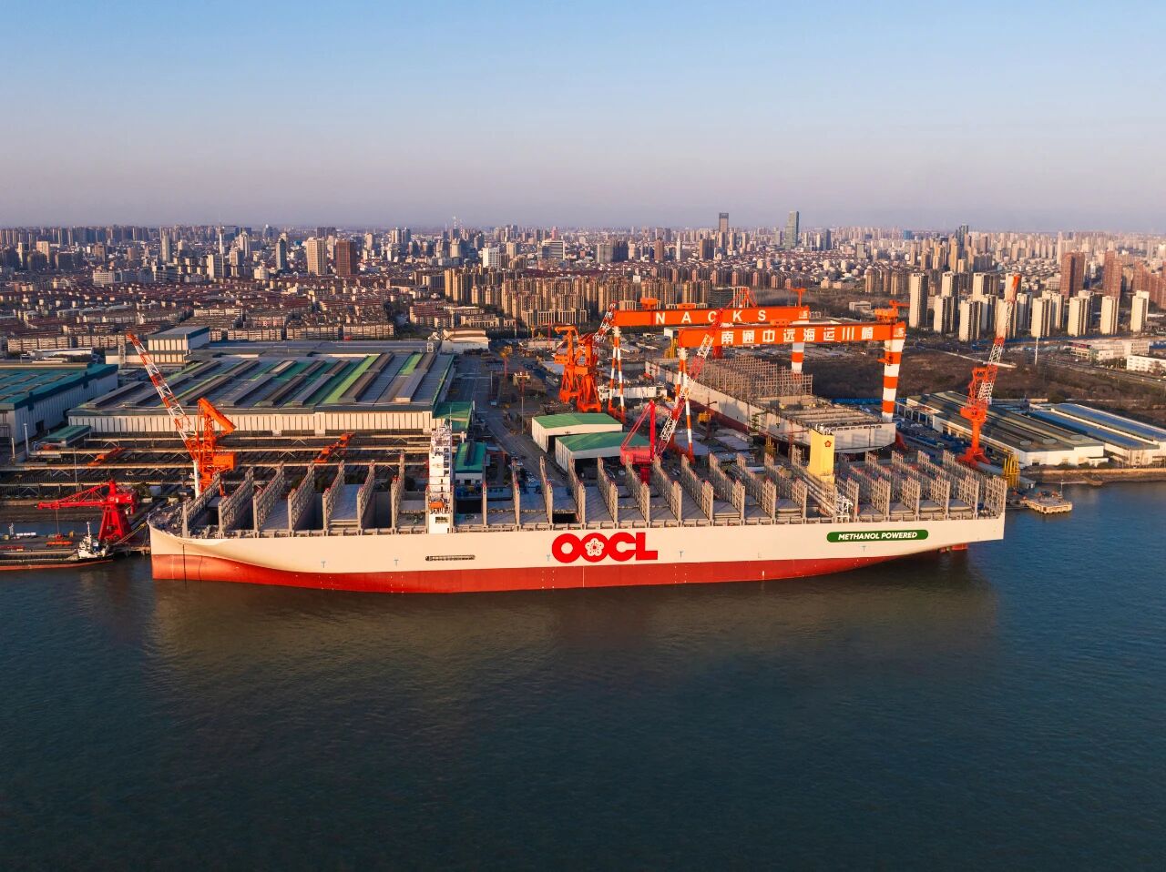 Daughter of Cao Dewang Names World's First 24,000 TEU Methanol Dual-Fuel Containership