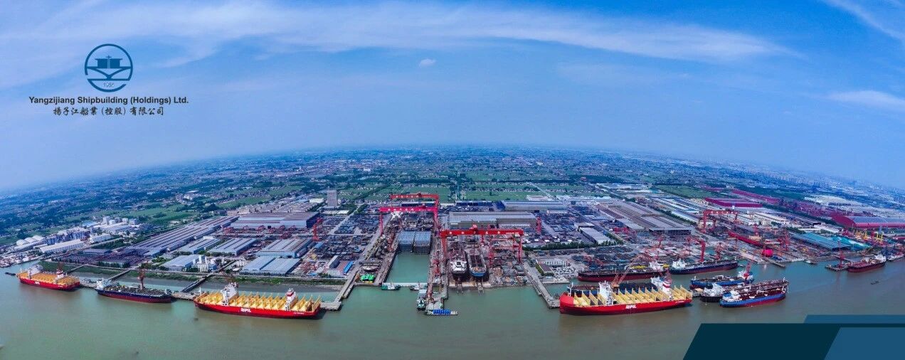 Yangzijiang Shipbuilding Releases Q1 Financial Report